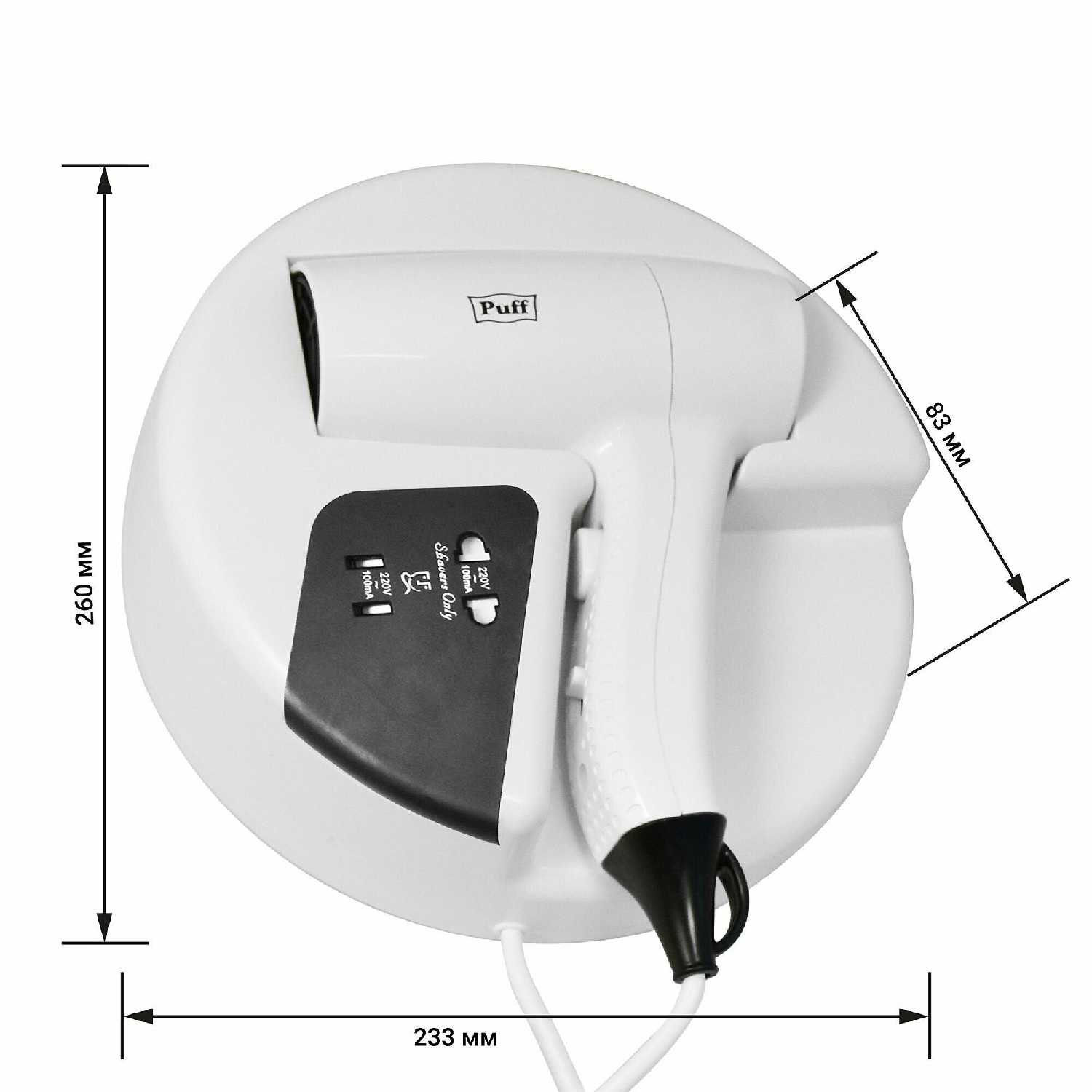 Фен для волос Puff-1202B фотография 15