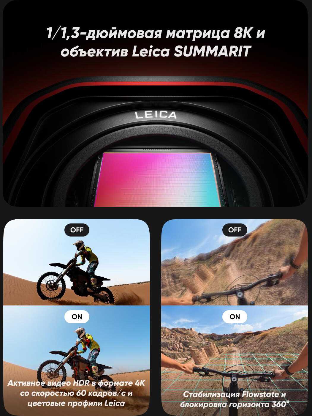Камера Shadow Stone Insta360 Ace Pro 2 фотография 3