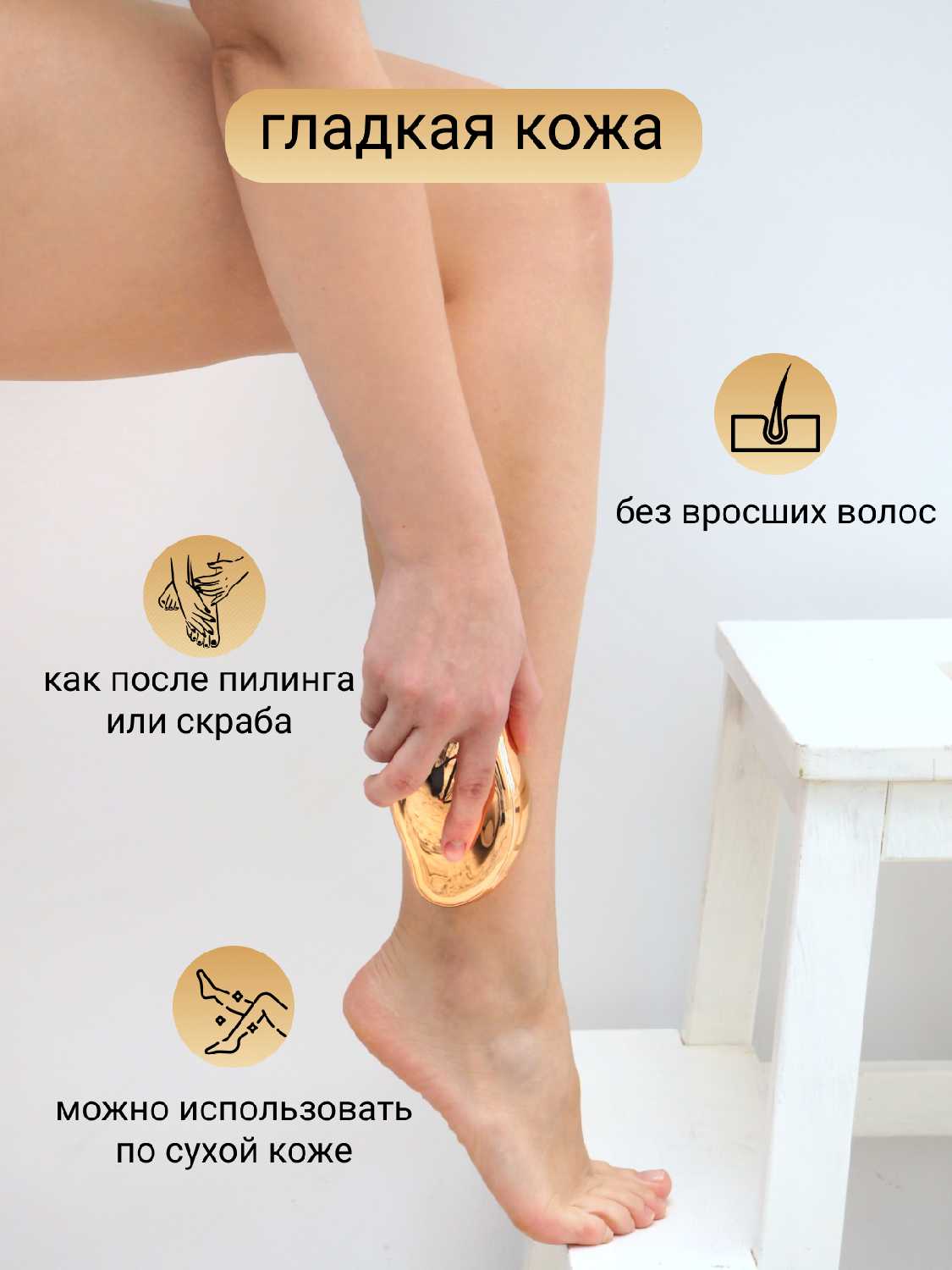 Нано Эпилятор ластик депилятор фотография 3