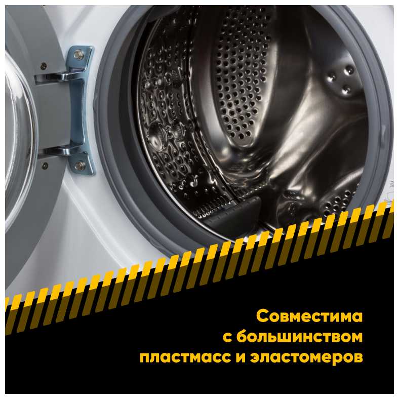 Смазка для стиральных машин EFELE (20 г) / уплотнительная смазка фотография 1
