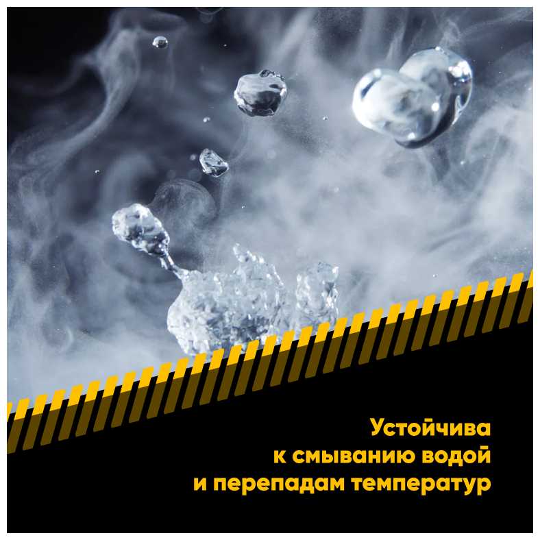 Смазка для стиральных машин EFELE (20 г) / уплотнительная смазка фотография 2