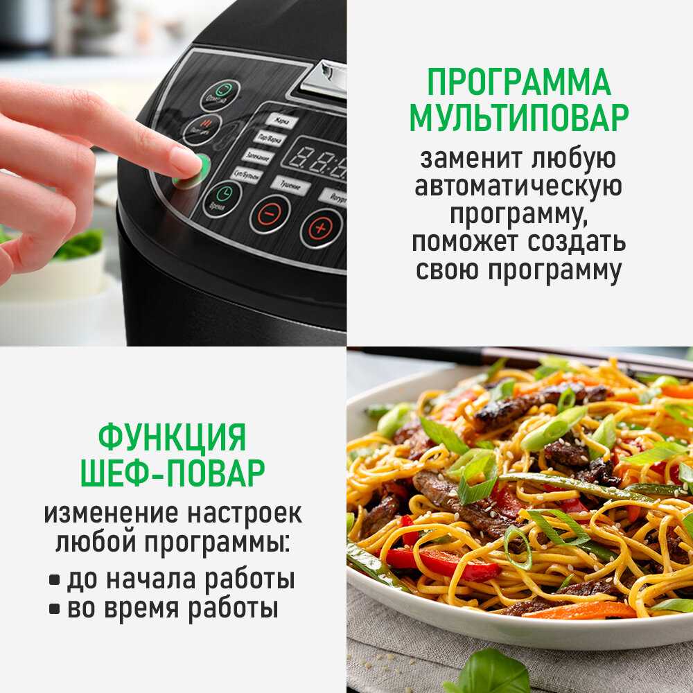 Мультиварка скороварка Мультиповар фотография 4