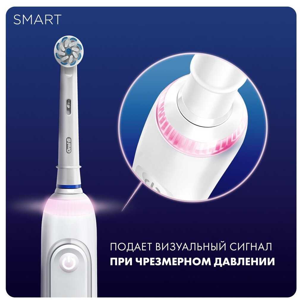 Электрическая зубная щетка Oral-B Smart D700 (513.5) фотография 5