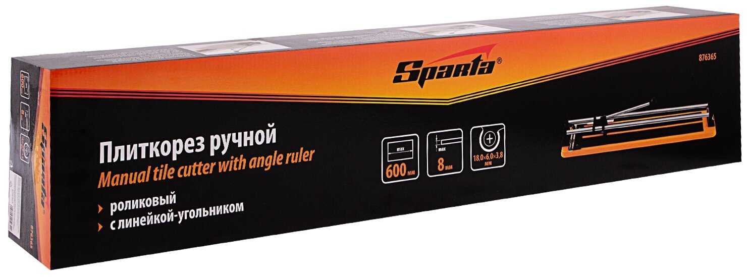 Плиткорез Sparta Плиткорез (876365) фотография 7