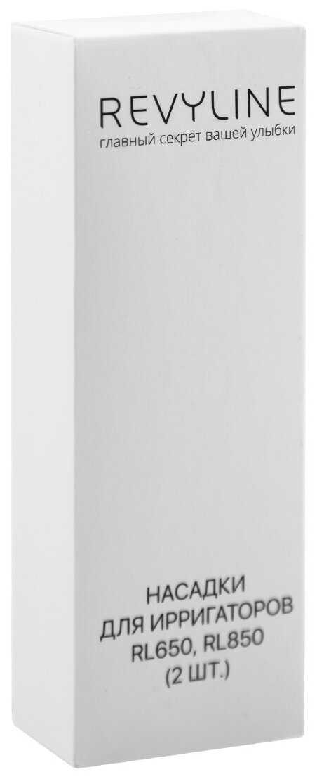Сменные насадки для ирригатора полости рта Revyline RL 650/850 ортодонтические, черные, 2 шт фотография 1