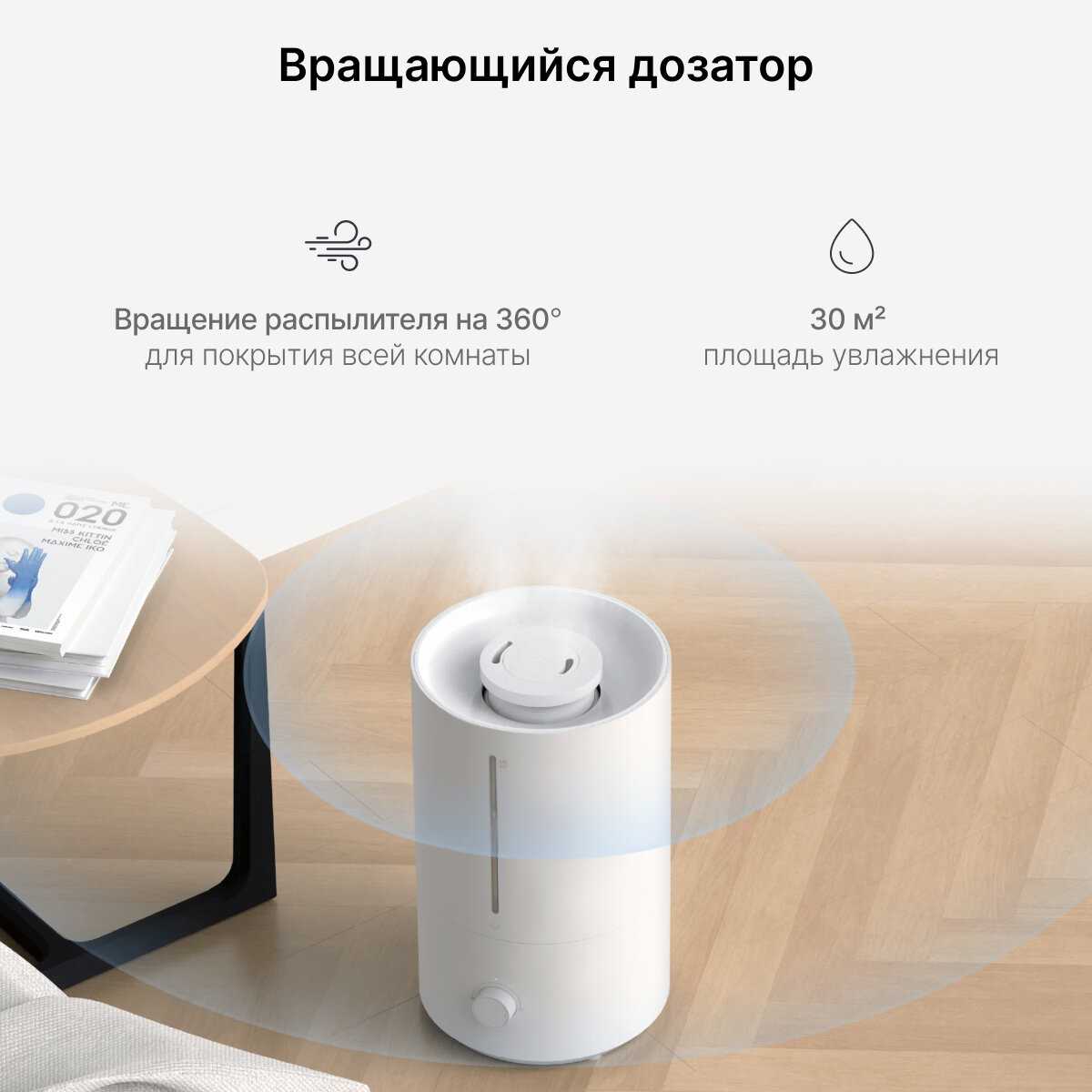 Увлажнитель воздуха Xiaomi Humidifier 2 Lite (CN) фотография 19