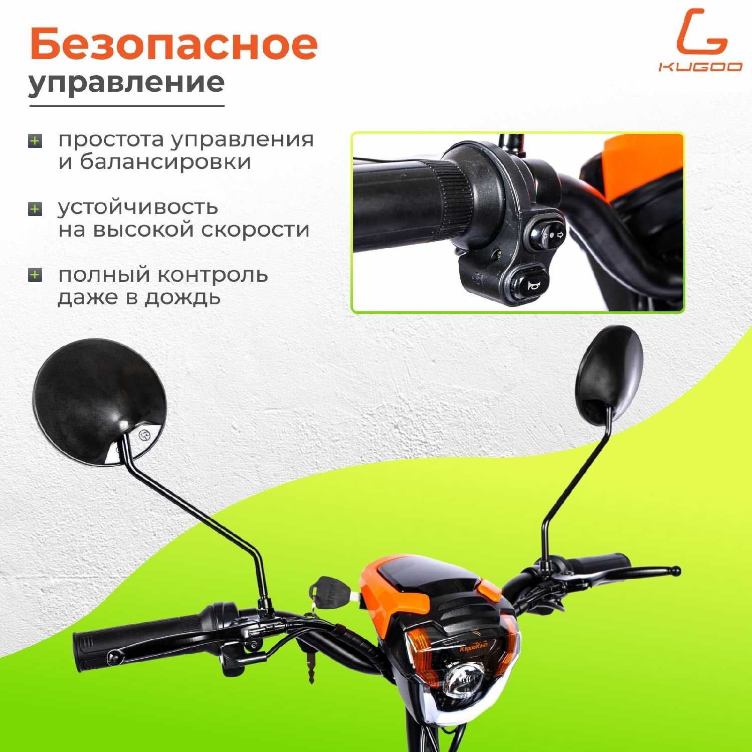 Электросамокат Kugoо Kirin EC 02 500W фотография 5