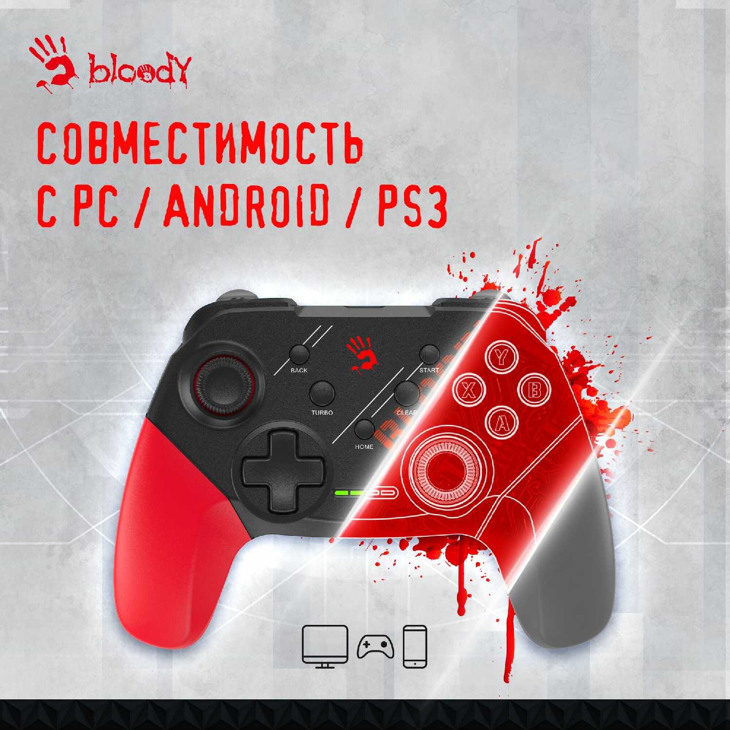 Геймпад A4Tech Sports (GPW50) фотография 27