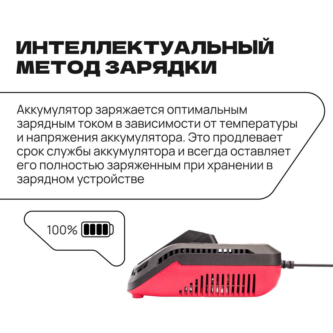 Переносное зарядное устройство WORCRAFT CLC-20V-2.4 фотография 2