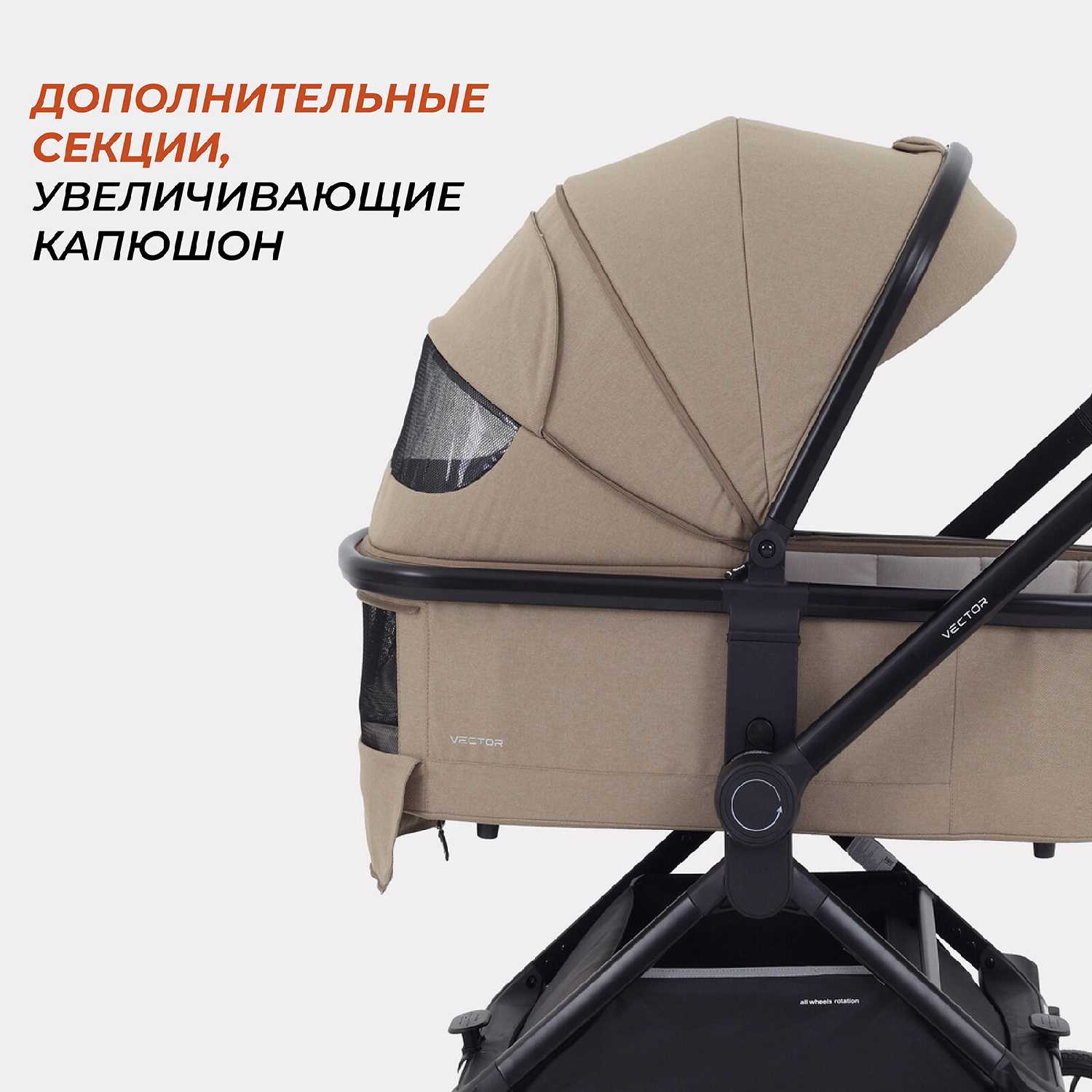 Коляска детская Rant Vector 2 в 1 фотография 7
