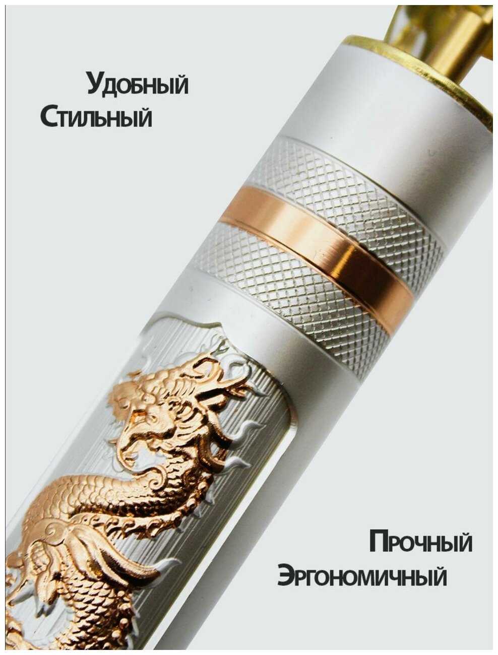 Триммер Дракон Триммер (дракон) фотография 12