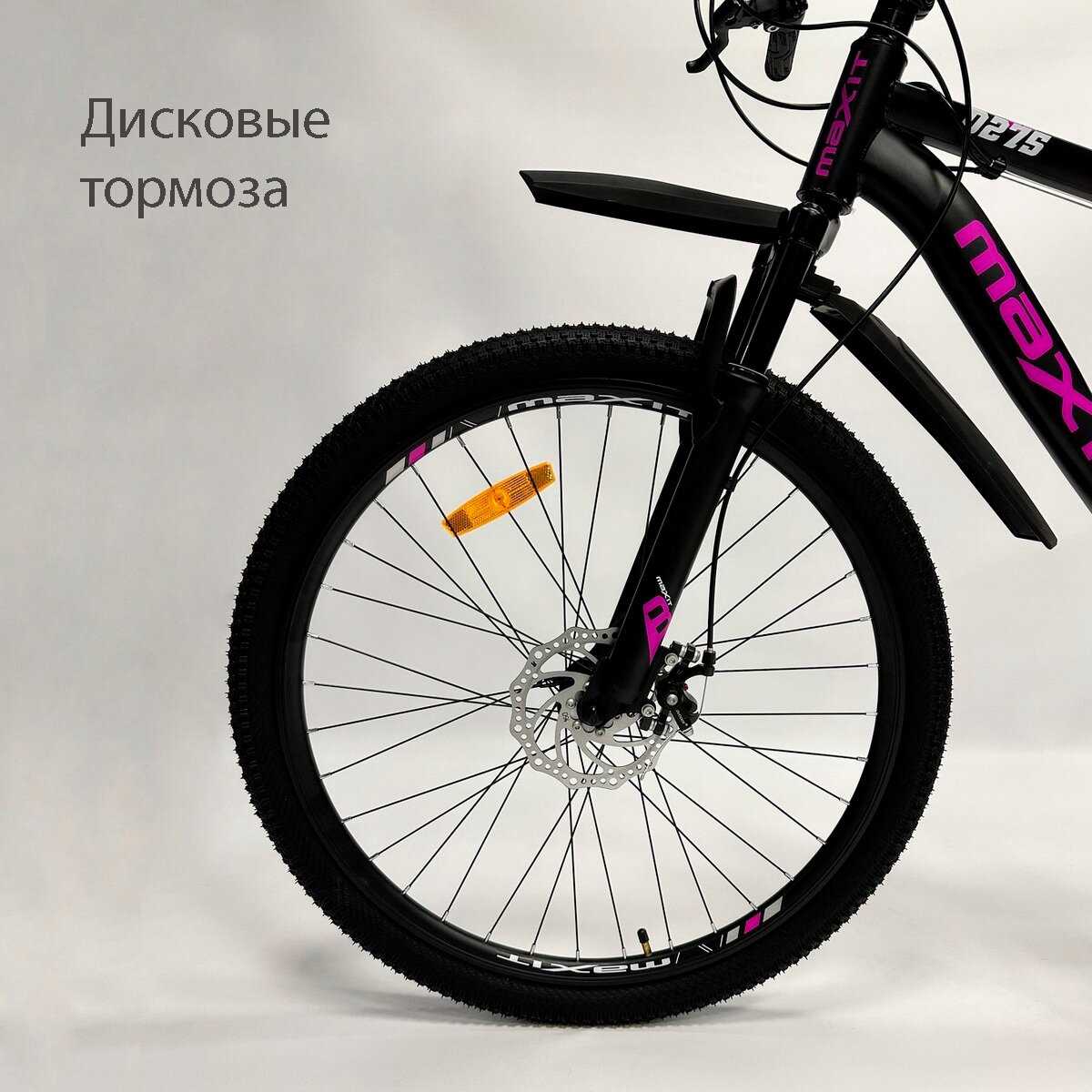 Велосипед горный MAXIT D275-BF, 21 скорость фотография 11