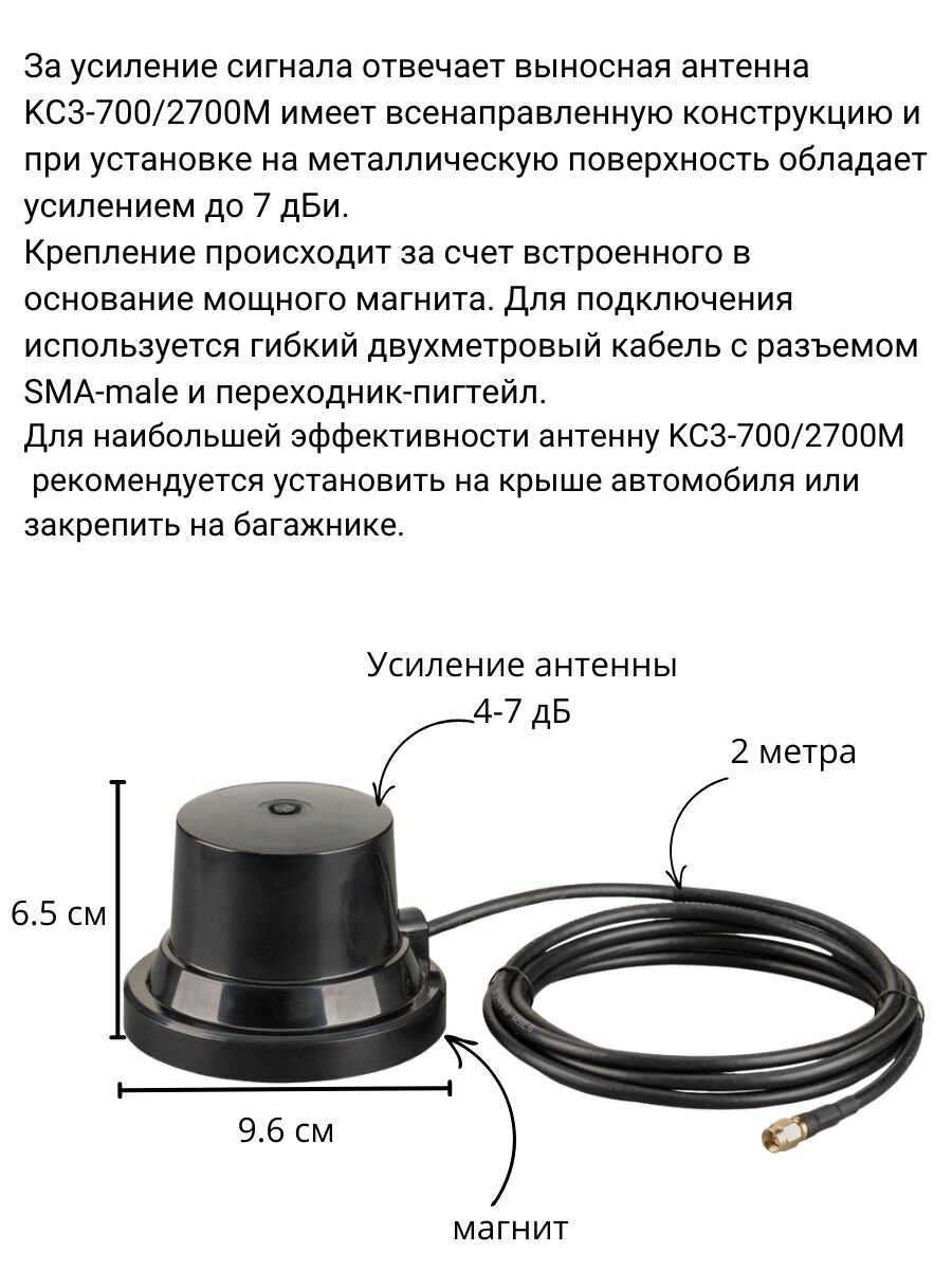 Роутер Huawei e5577 фотография 5