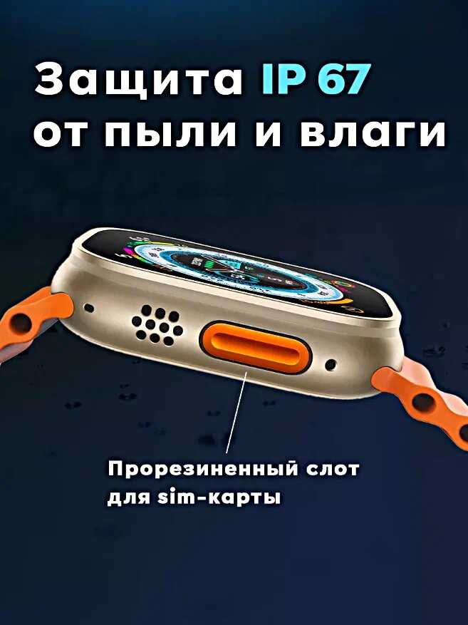Умные смарт часы X9 Call фотография 13