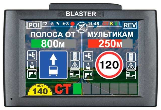 Видеорегистратор с радар-детектором INTEGO BLASTER 2.0 (Комбо) фотография 1
