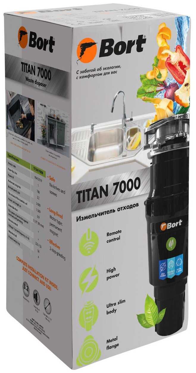 Измельчитель Пищевых Отходов Bort TITAN 7000 фотография 9
