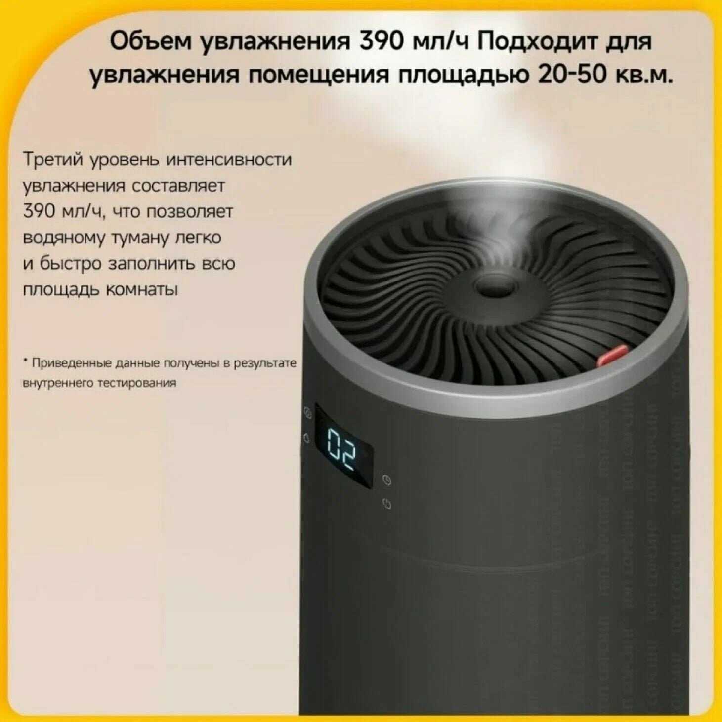 Увлажнитель воздуха DEERMA DEM-F950W фотография 13