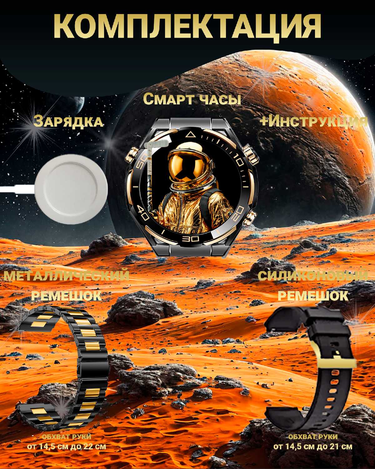 Смарт часы LK ULTIMATE 2 (PREMIUM Series) фотография 23