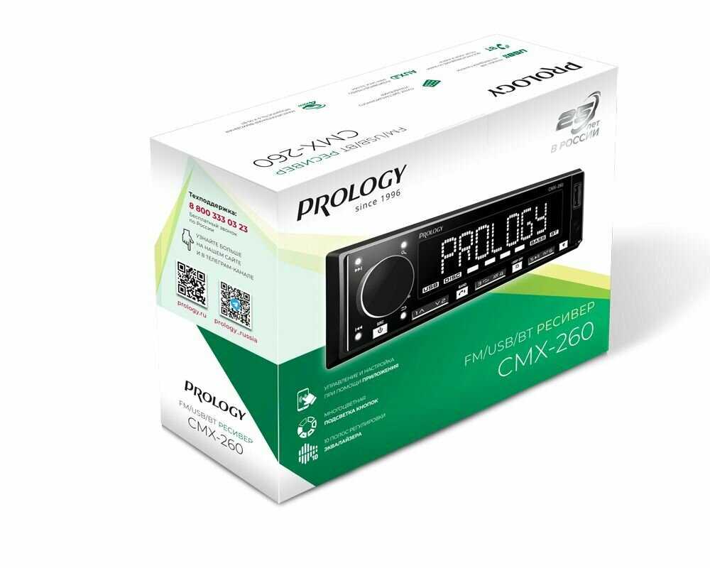 Автомагнитола PROLOGY PRCMX260 фотография 11