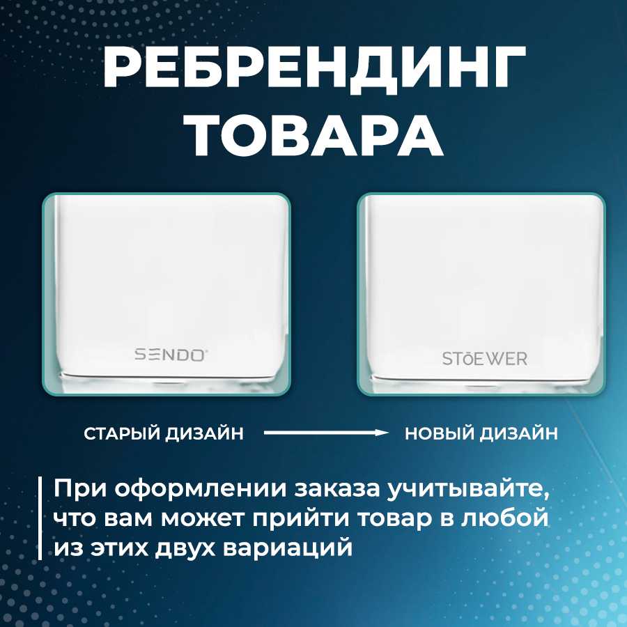 Ирригатор стационарный Sendo PulseBrush v900 фотография 1