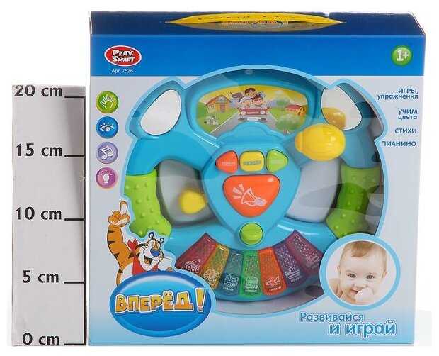 Руль музыкальный