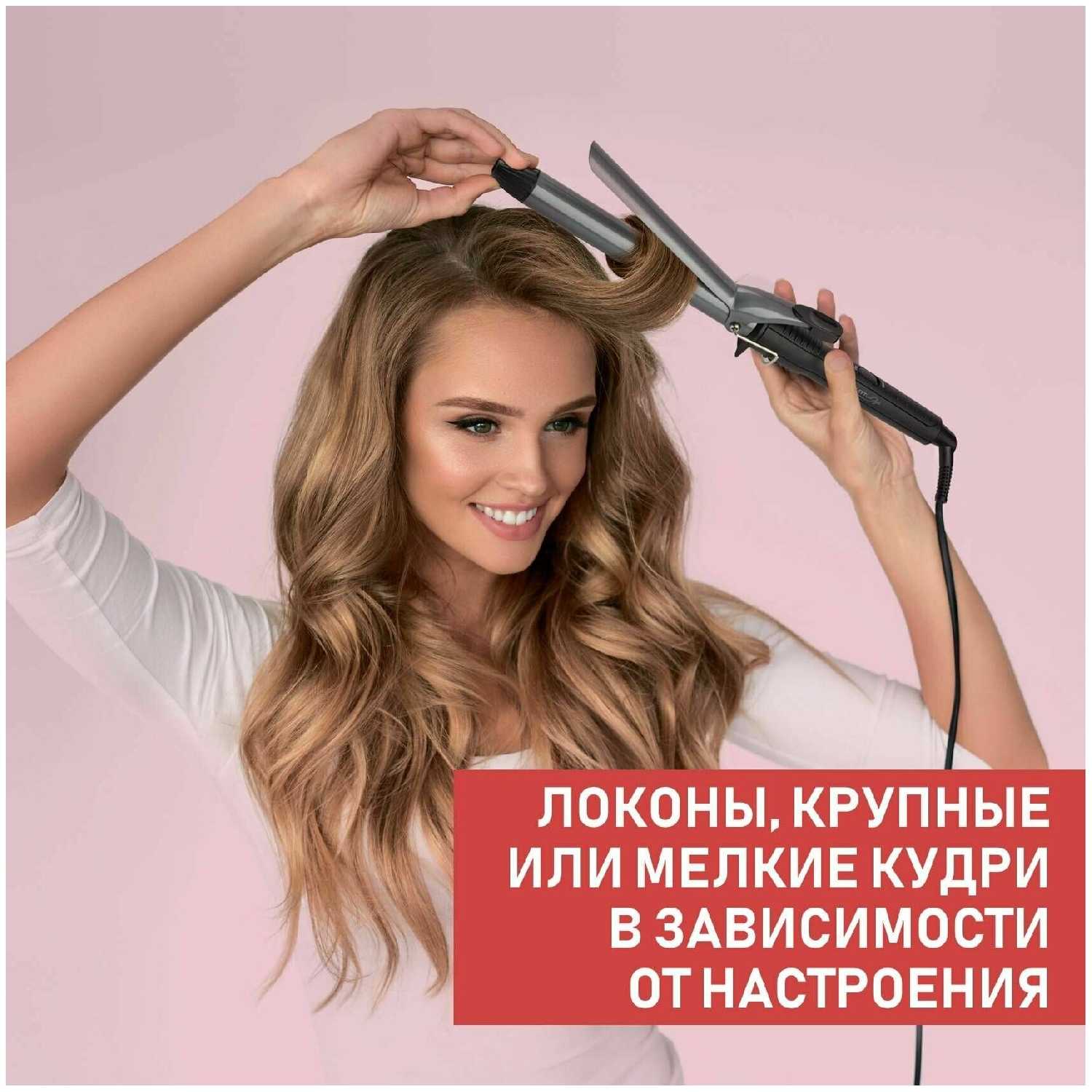 Щипцы для завивки волос Scarlett SC-HS60011 фотография 1