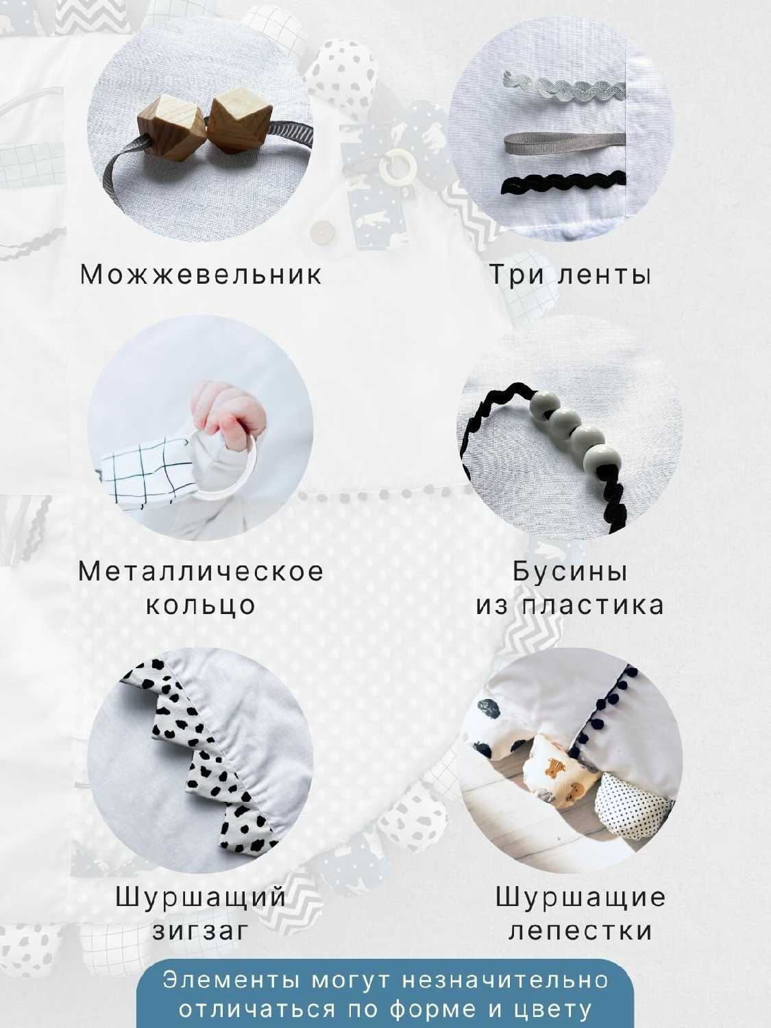 Детский развивающий коврик фотография 14