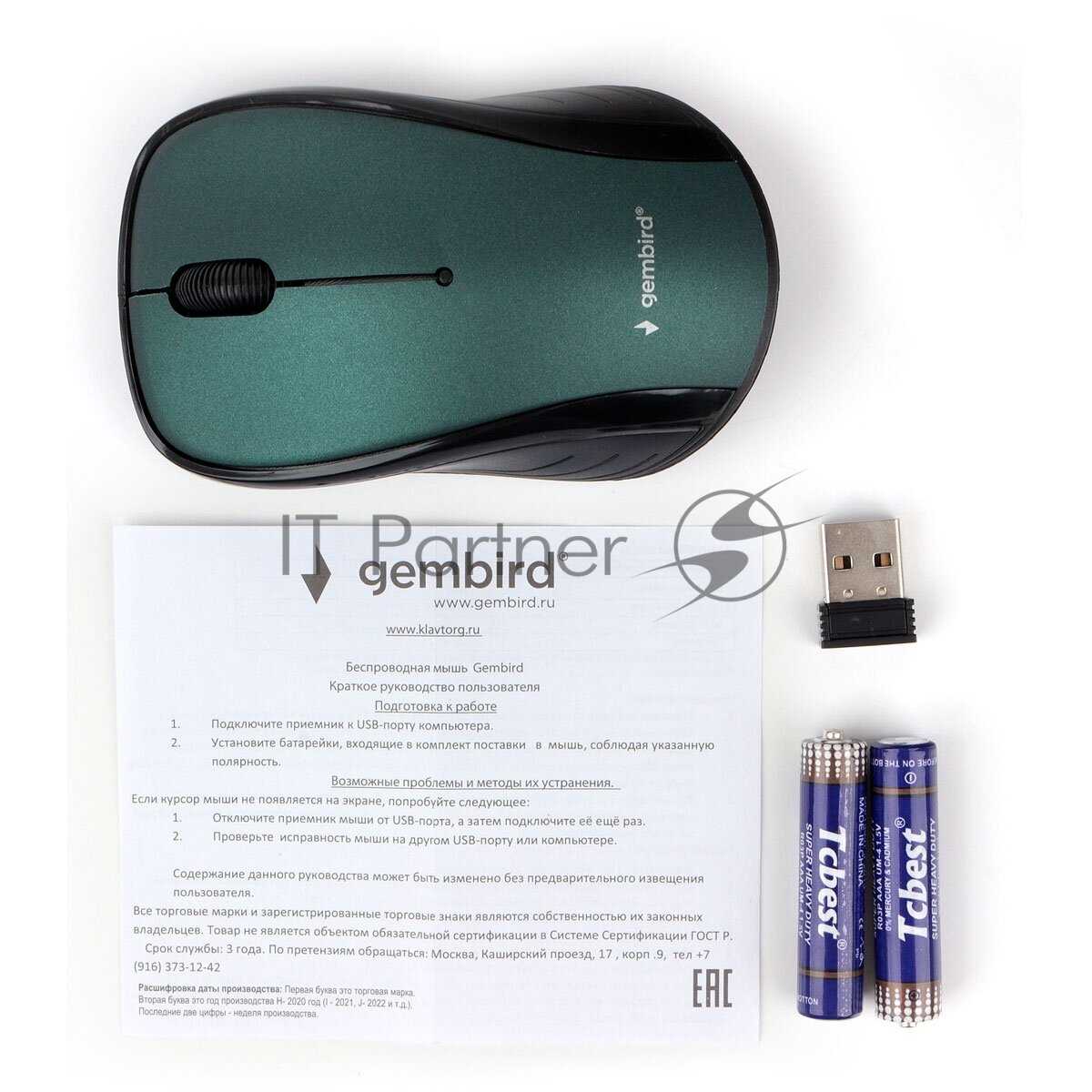 Мышь Gembird MUSW-285 фотография 5