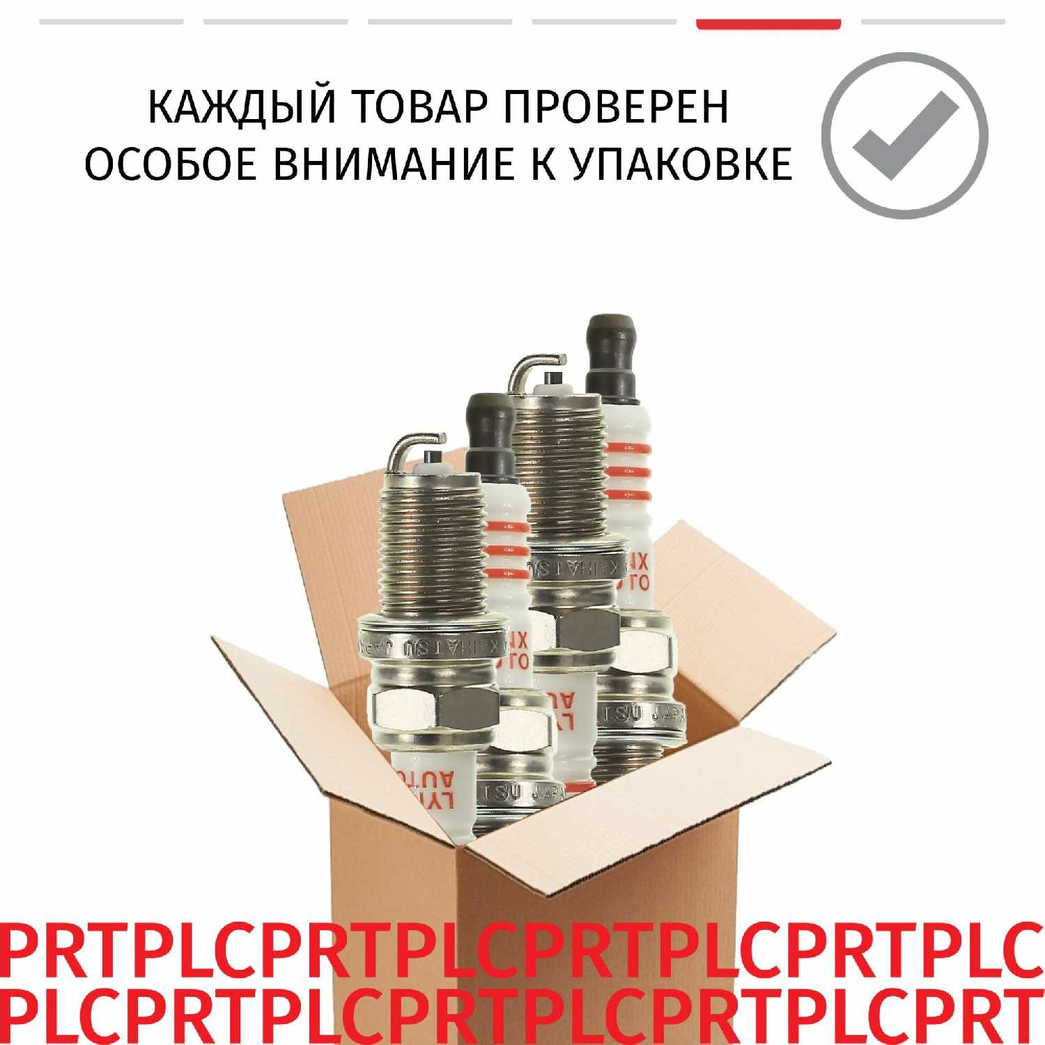 Свечи зажигания Renault Logan (1) Sandero Stepway (1) V1.4 V1.6 (LS) фотография 4