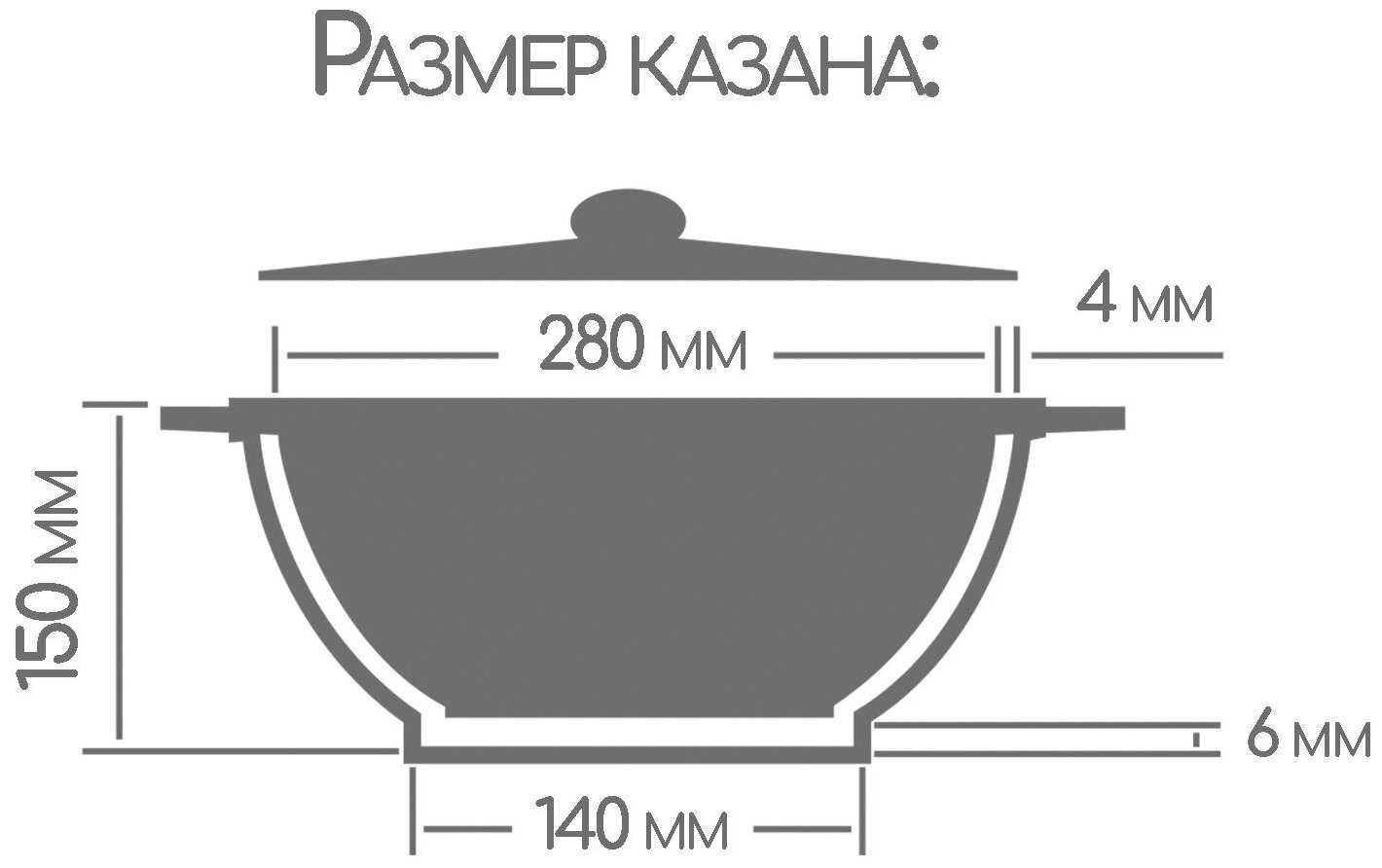 Казан Горница Шоколад (кн4302аш) фотография 25
