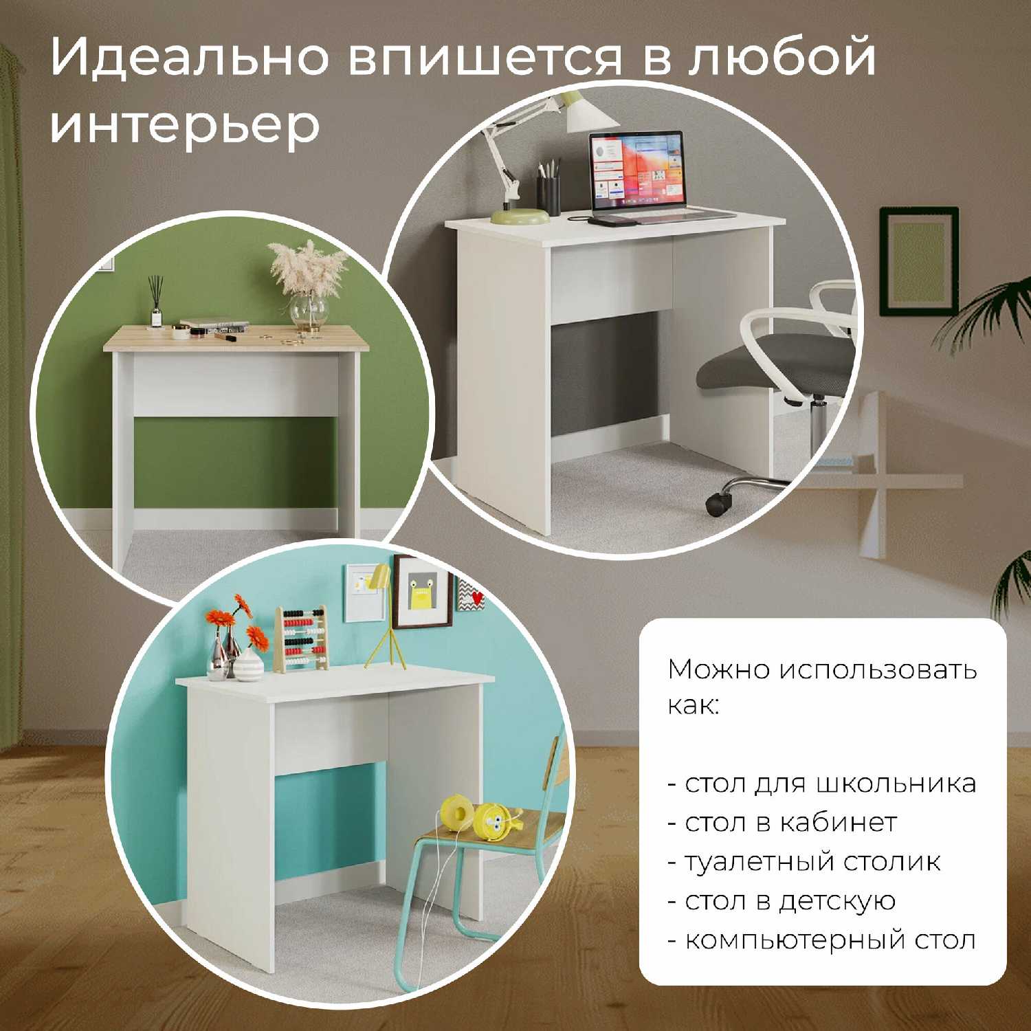 Стол письменный Тип 14 (1000) фотография 18