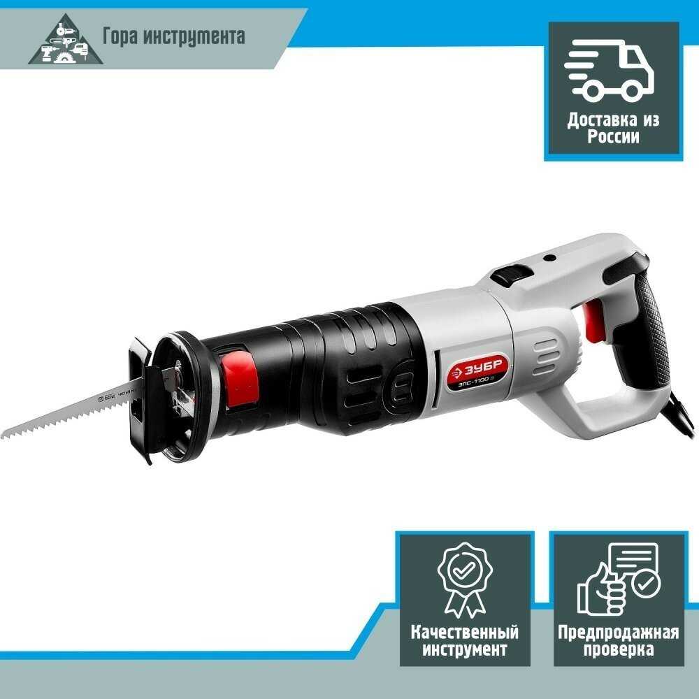 Пила ЗУБР ЗПС-1100 (Э) фотография 6
