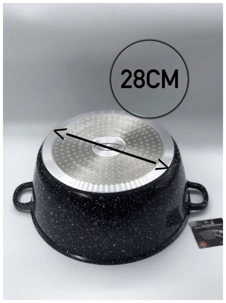 Казан для плова/жаркого/лагмана Казан (НА-10) фотография 3