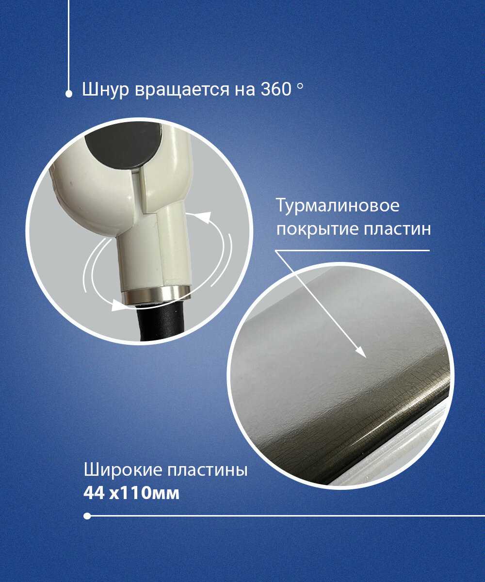 Утюжок профессиональный V&G PROFESSIONAL V8270 фотография 4