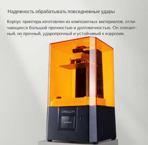 3D printer CREALITY HALOT R6 (2K) фотография 6