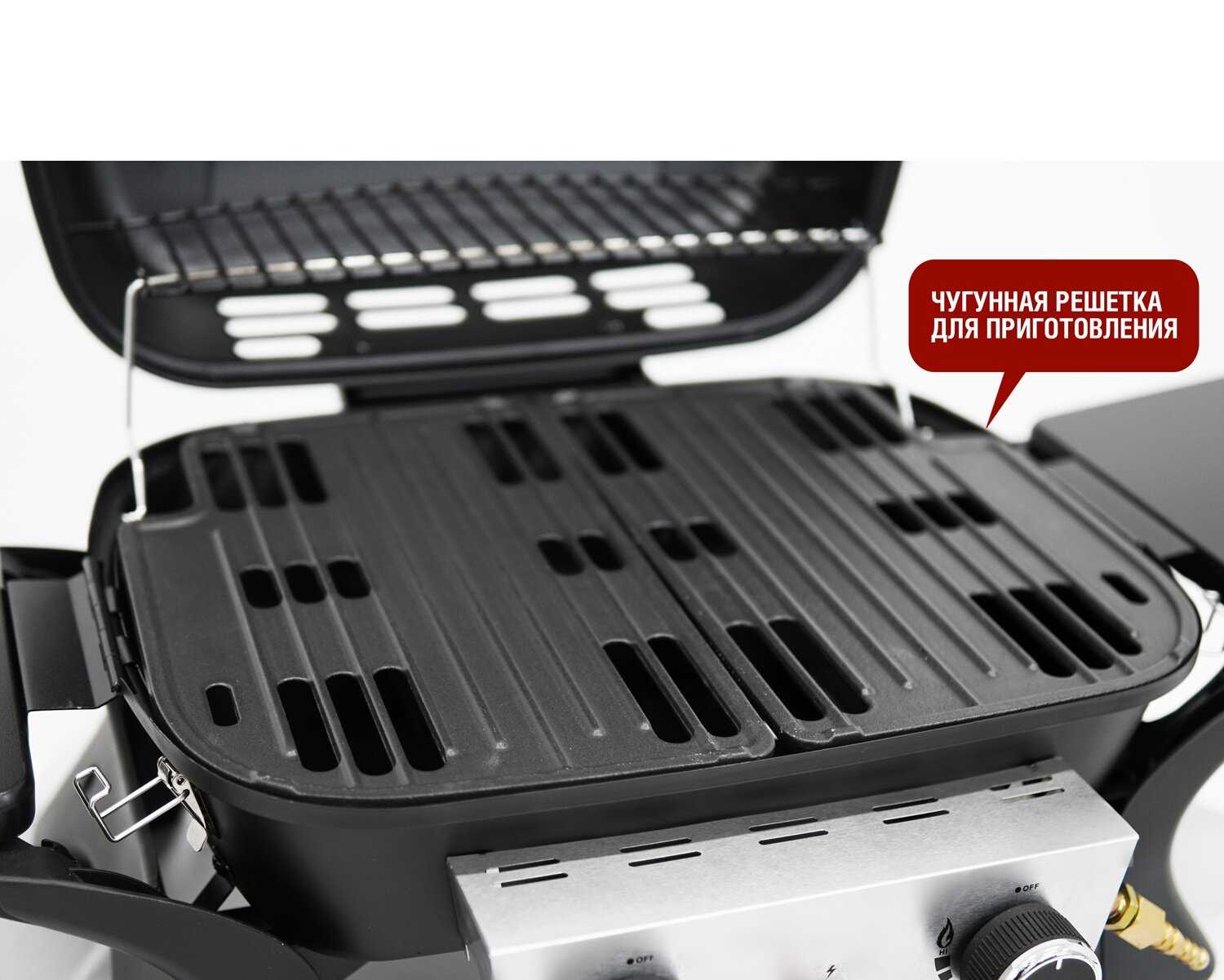 Газовый гриль Start Grill HOBO PRO фотография 6