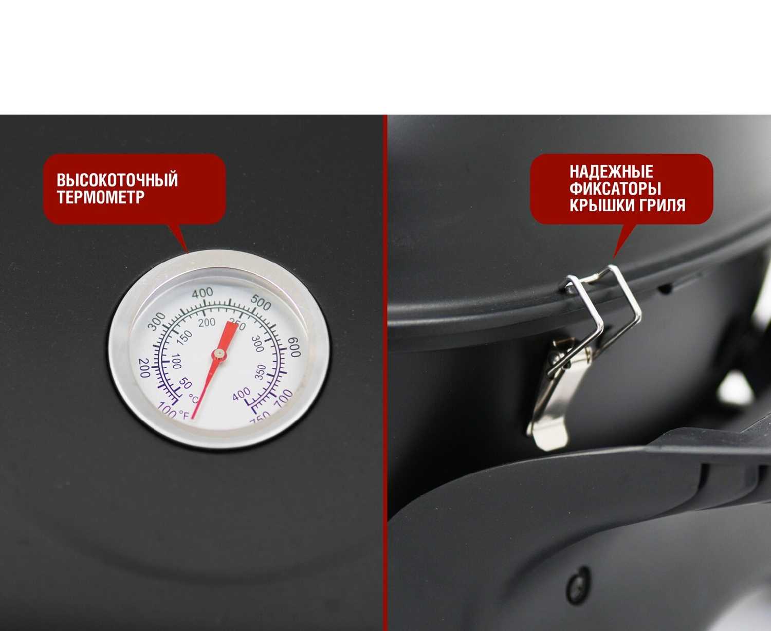 Газовый гриль Start Grill HOBO PRO фотография 7