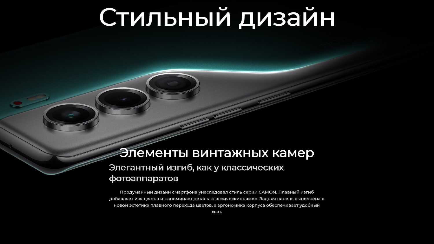 Смартфон TECNO CAMON 40 Pro 4G фотография 5