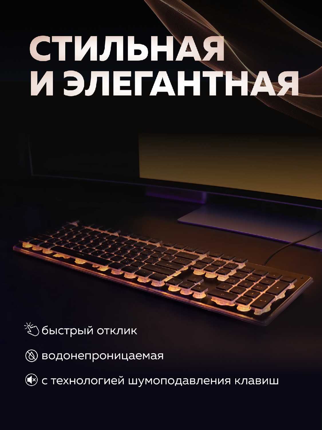 Игровая клавиатура Yinren Игровая водонепроницаемая клавиатура Yinren фотография 16