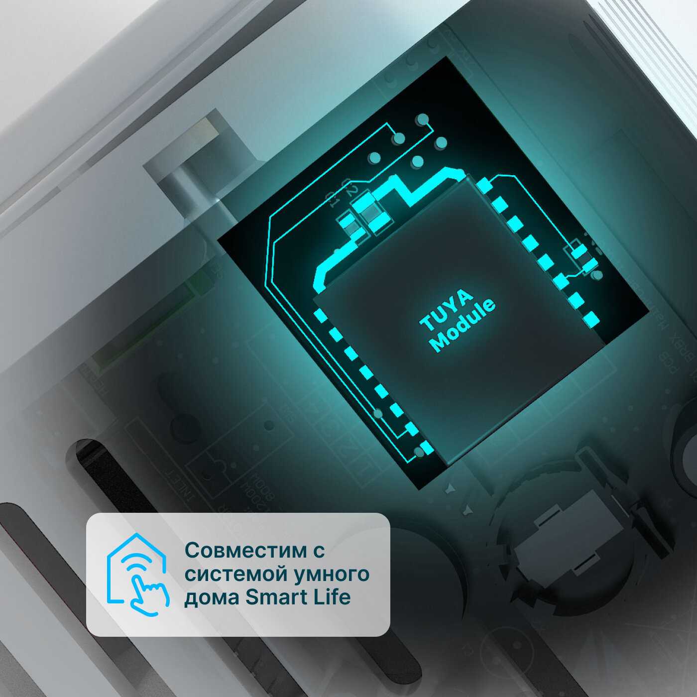 Бризер TION Bio X (Sensor Module / Base) фотография 5