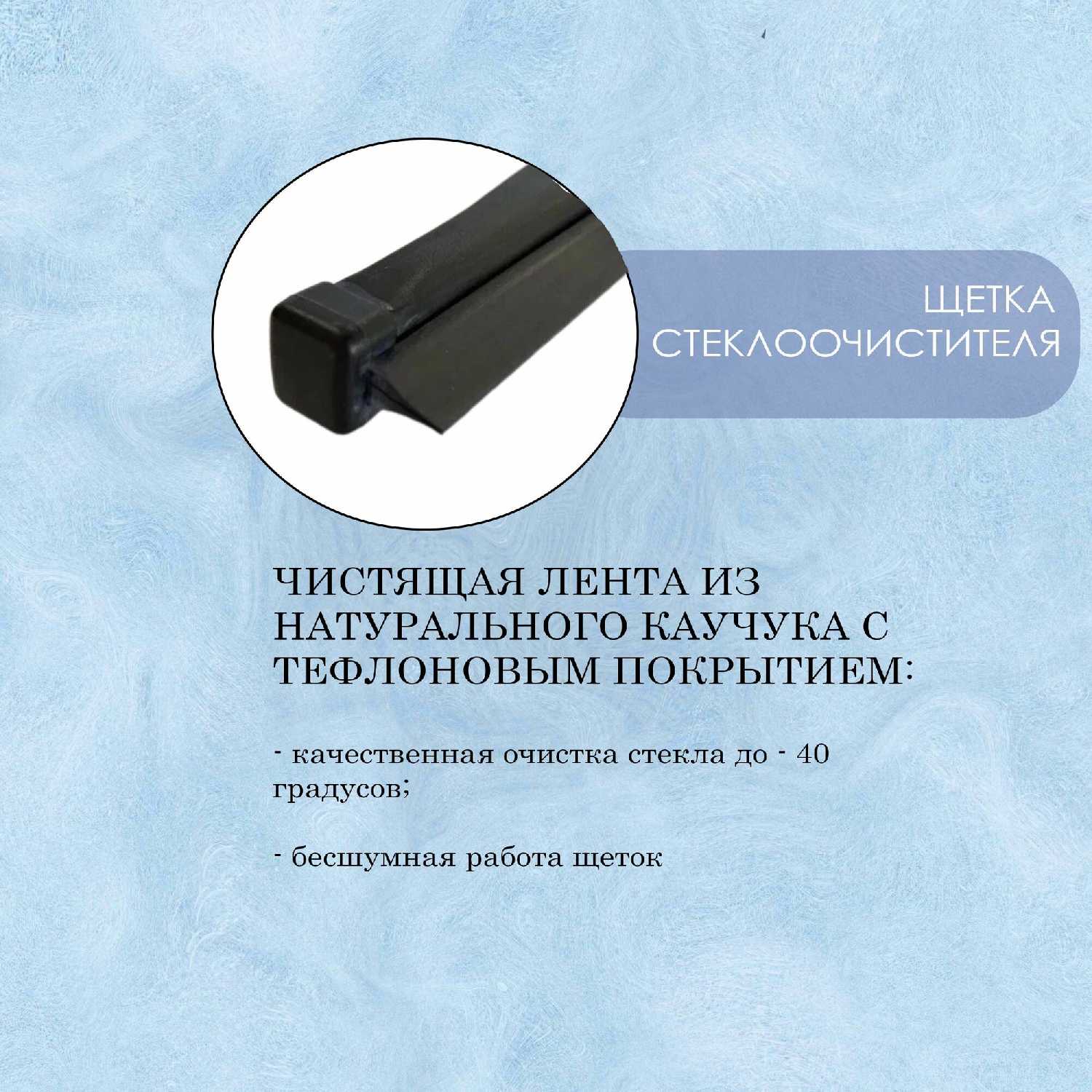Щетка стеклоочистителя зимняя автомобильная Щетка стеклоочистителя зимняя (600 мм) фотография 1