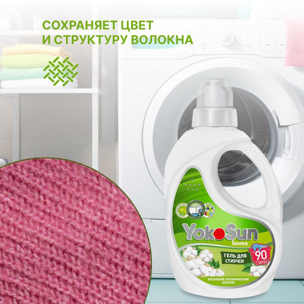 YokoSun Японский органический хлопок фотография 7