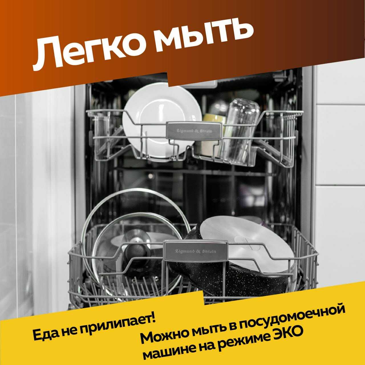 Жаровня ALWA Жаровня с крышкой 4 литра (ALWA) фотография 11