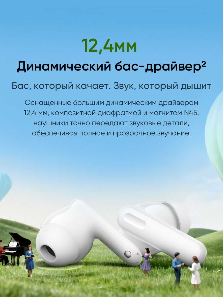 Беспроводные наушники realme TechLife Buds фотография 9