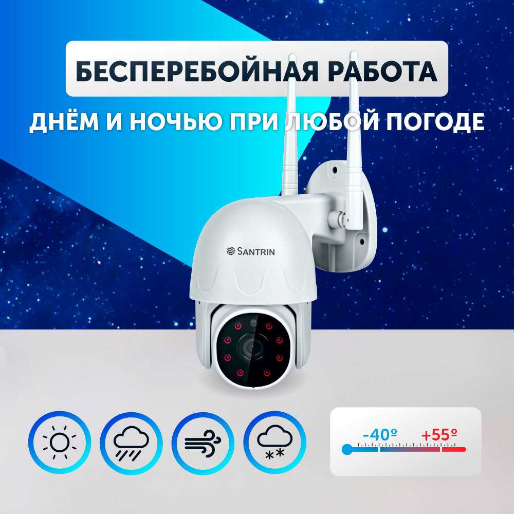 Уличная камера видеонаблюдения wifi Видеоняня (3 Mpix 1080P) фотография 5