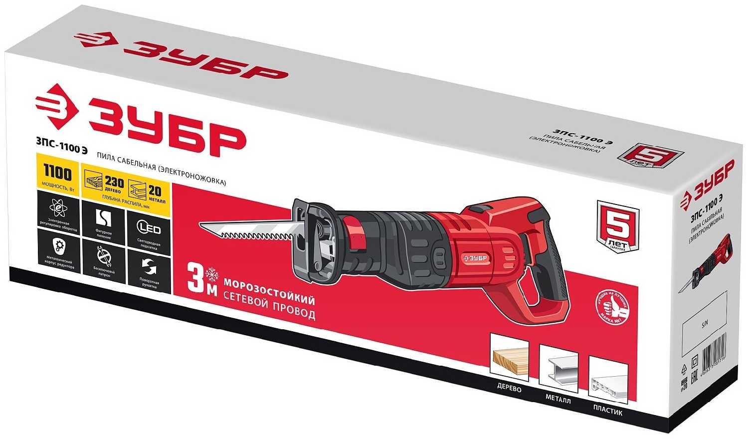 Пила ЗУБР ЗПС-1100 (Э) фотография 3