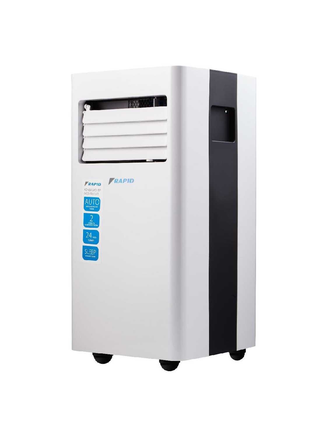 Кондиционер мобильный Rapid RAC-09 CE/N6_V2 фотография 2