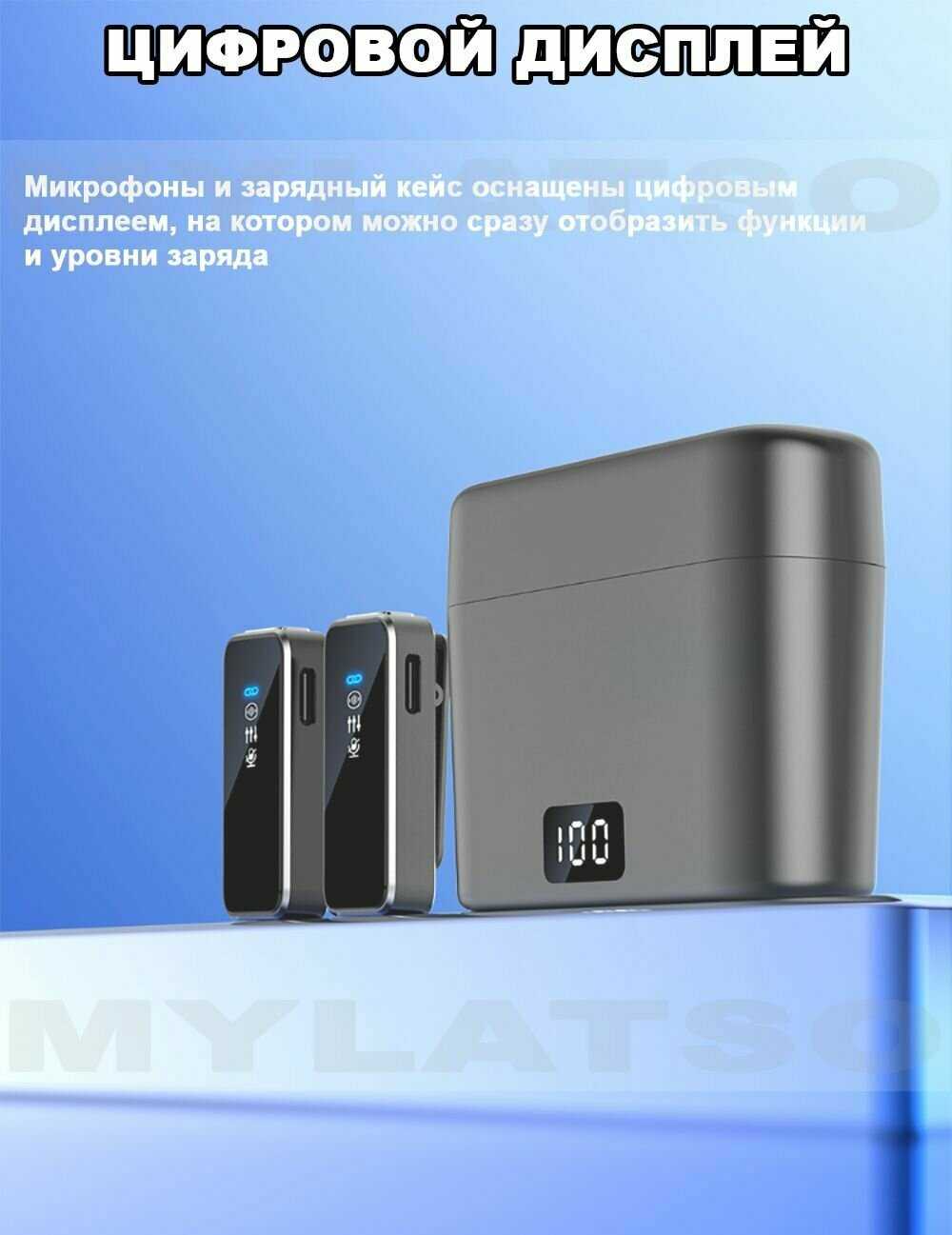 Беспроводной петличный микрофон Беспроводной петличный микрофон фотография 3