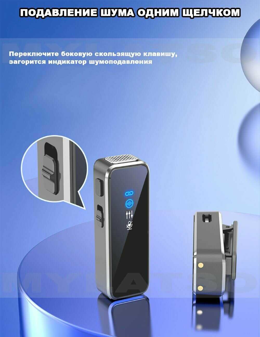 Беспроводной петличный микрофон Беспроводной петличный микрофон фотография 4