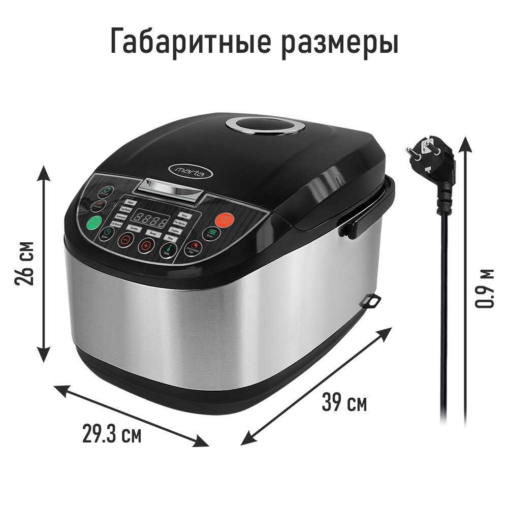 Мультиварка скороварка Мультиповар фотография 18